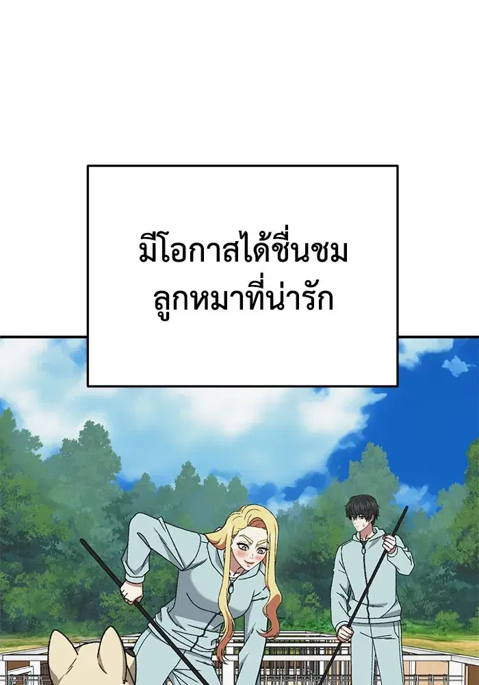 หน้า 71 จาก 186
