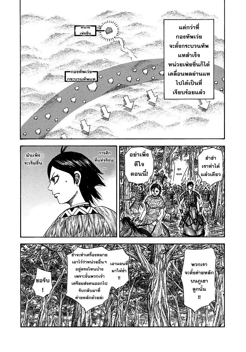หน้า 5 จาก 17