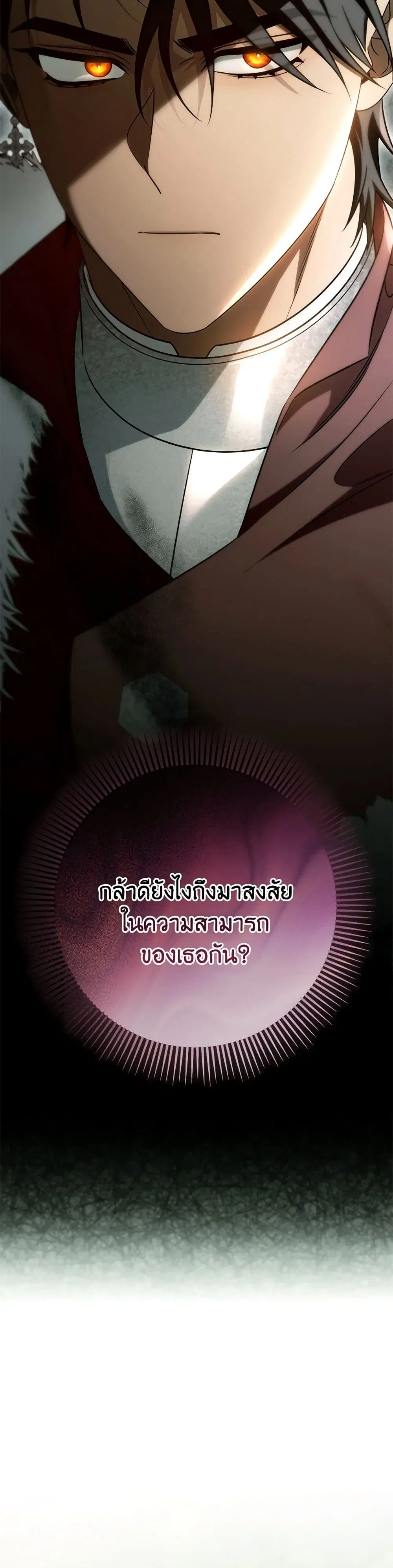 หน้า 24 จาก 36