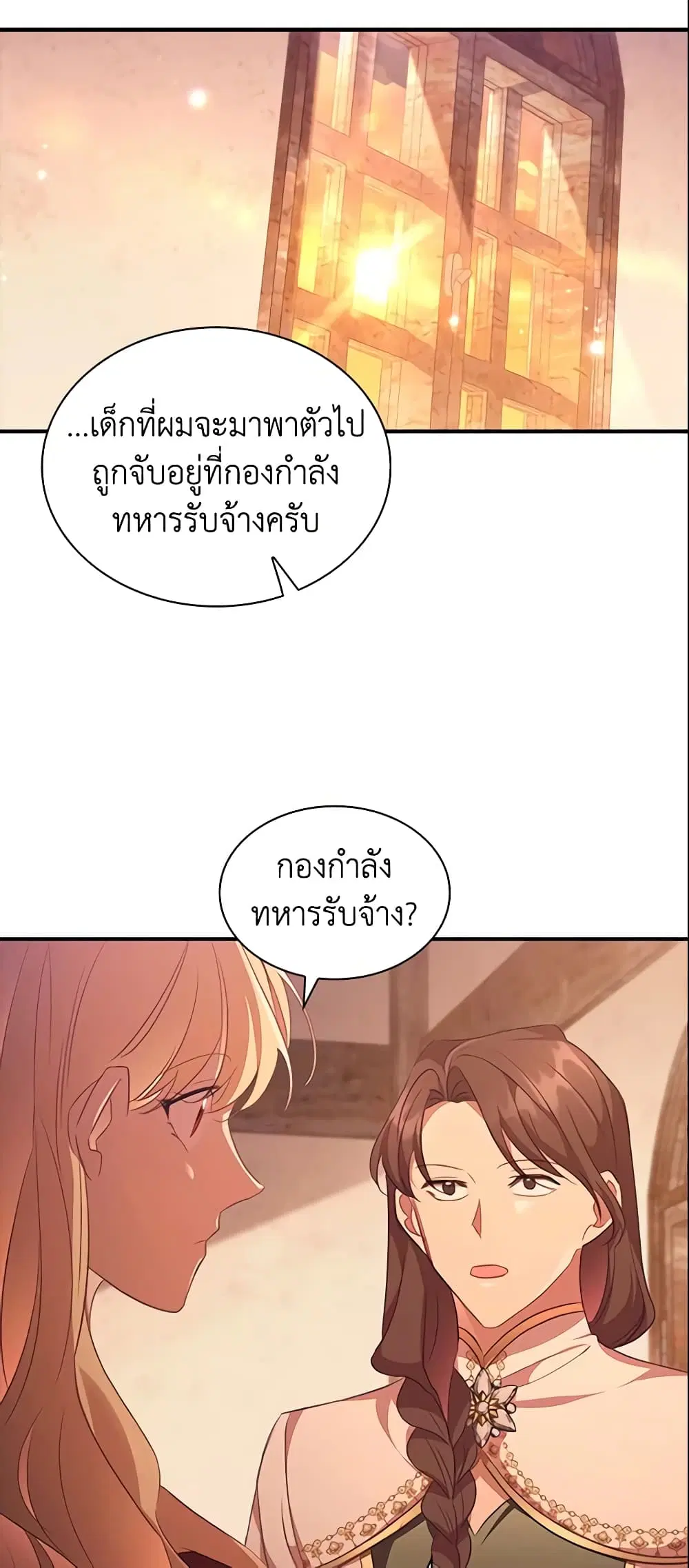 หน้า 13 จาก 47