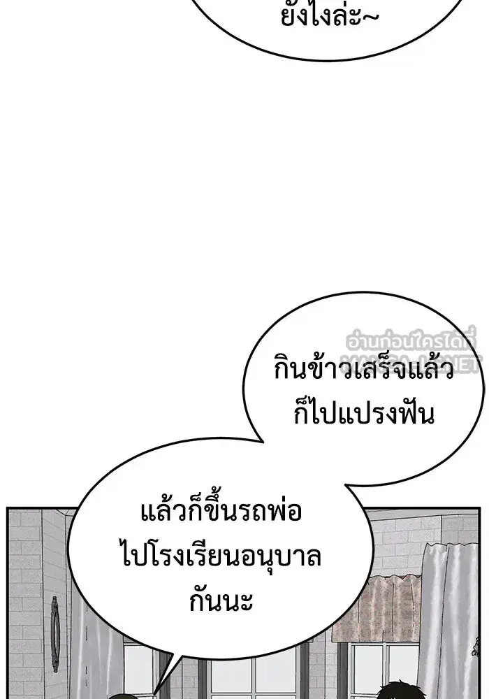 หน้า 12 จาก 150