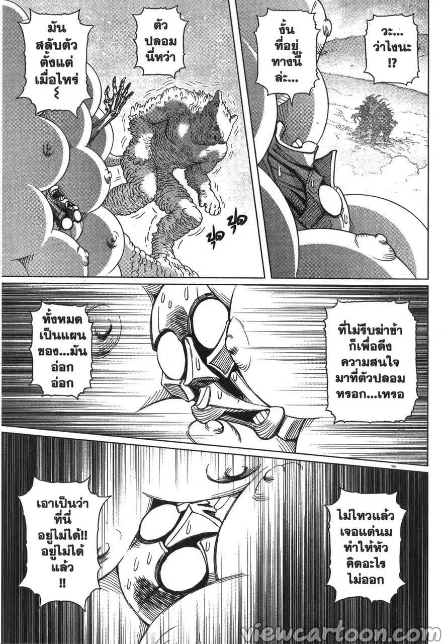 หน้า 3 จาก 25