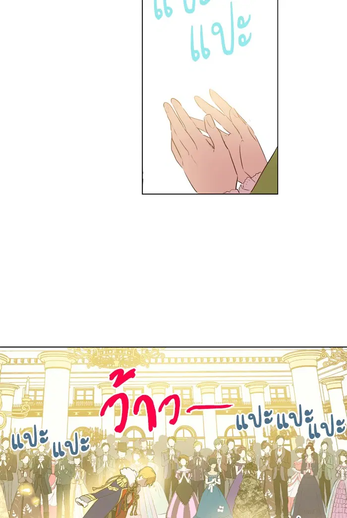 หน้า 65 จาก 79