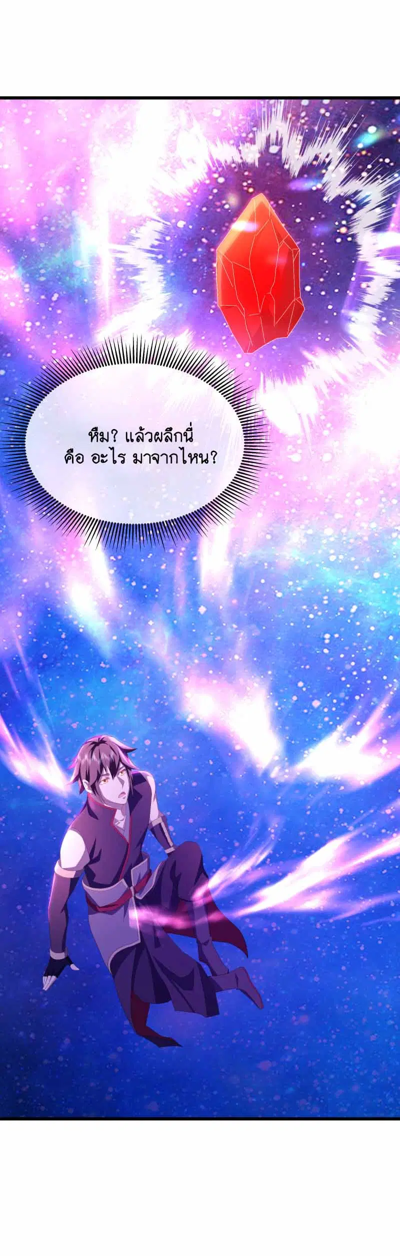หน้า 52 จาก 59