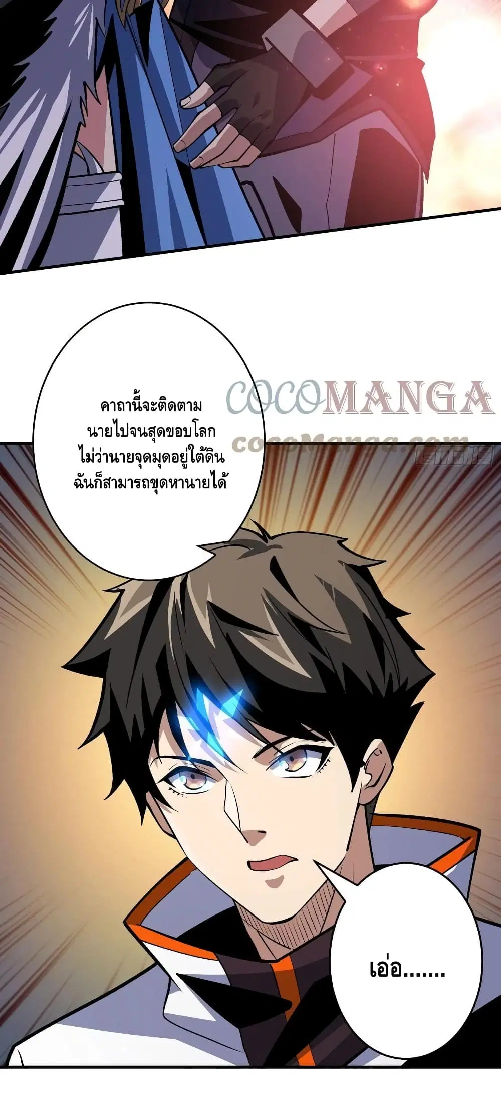 หน้า 12 จาก 32