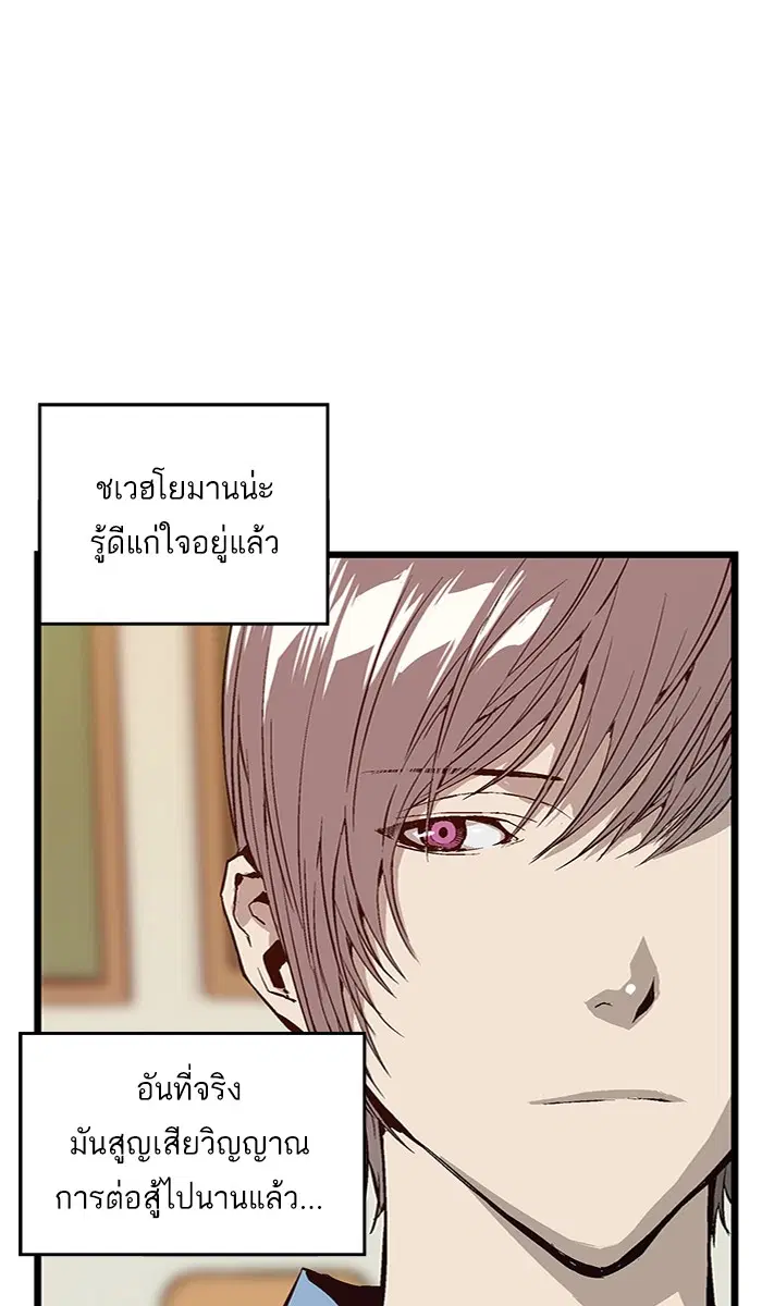 หน้า 78 จาก 109