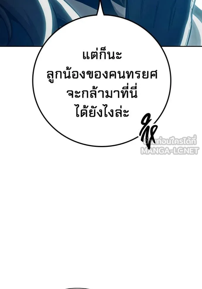 หน้า 129 จาก 192