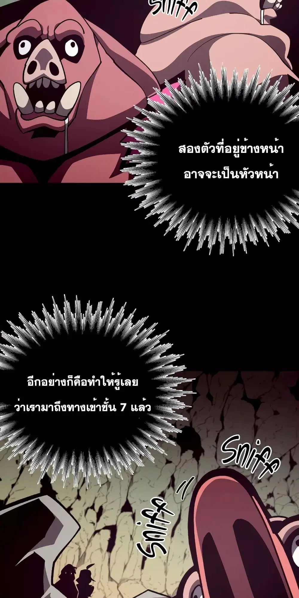 หน้า 6 จาก 72