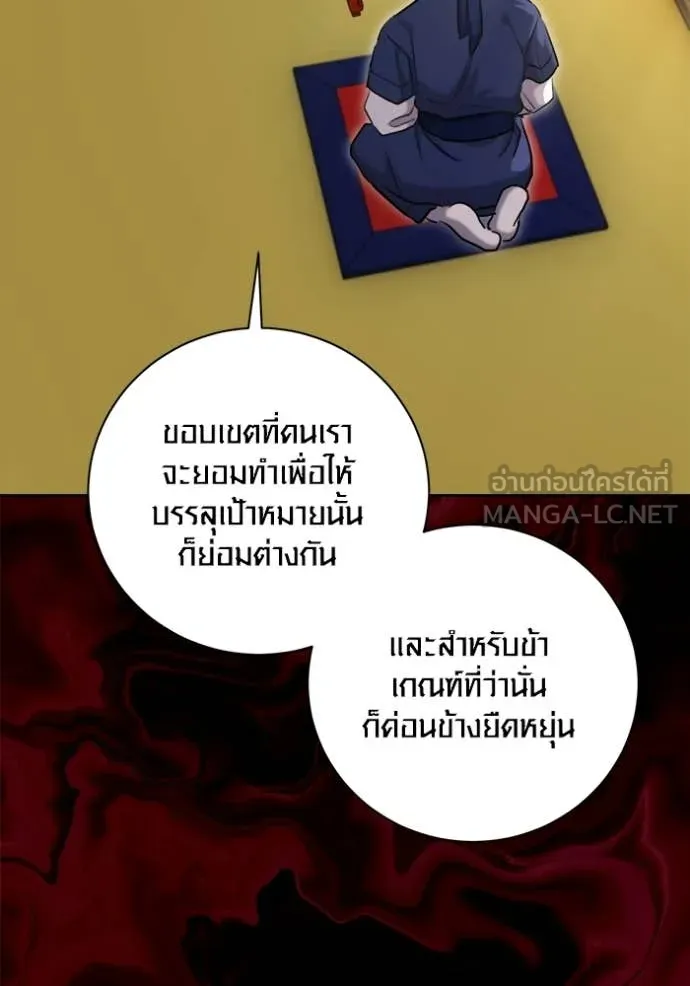 หน้า 4 จาก 174
