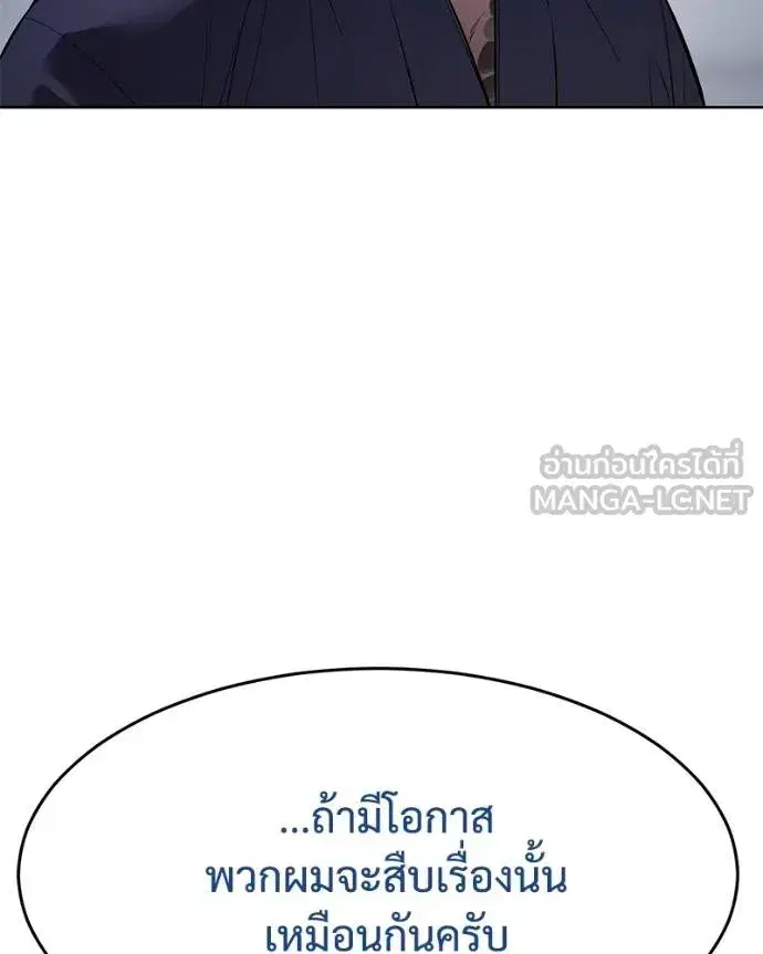 หน้า 160 จาก 221