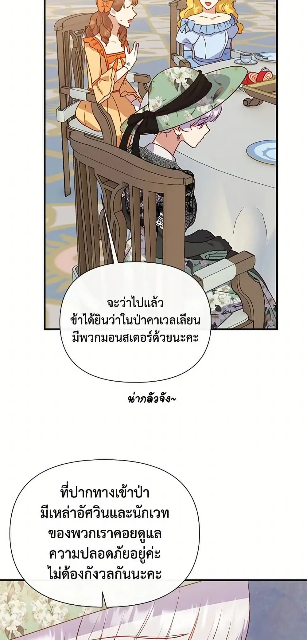 หน้า 7 จาก 43