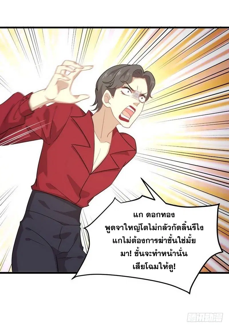 หน้า 15 จาก 32