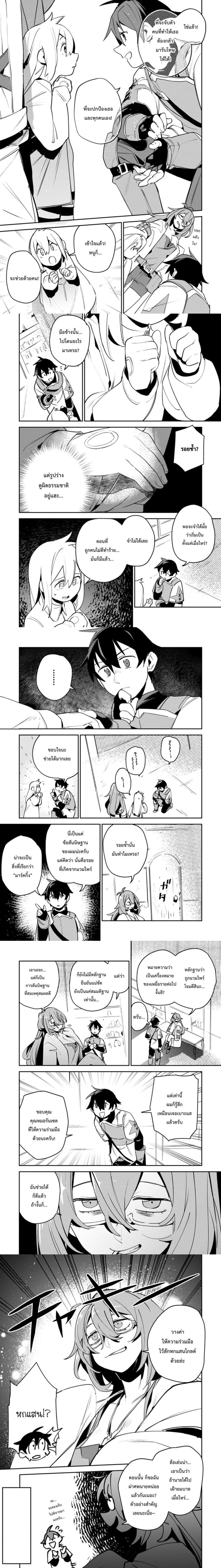 หน้า 6 จาก 7