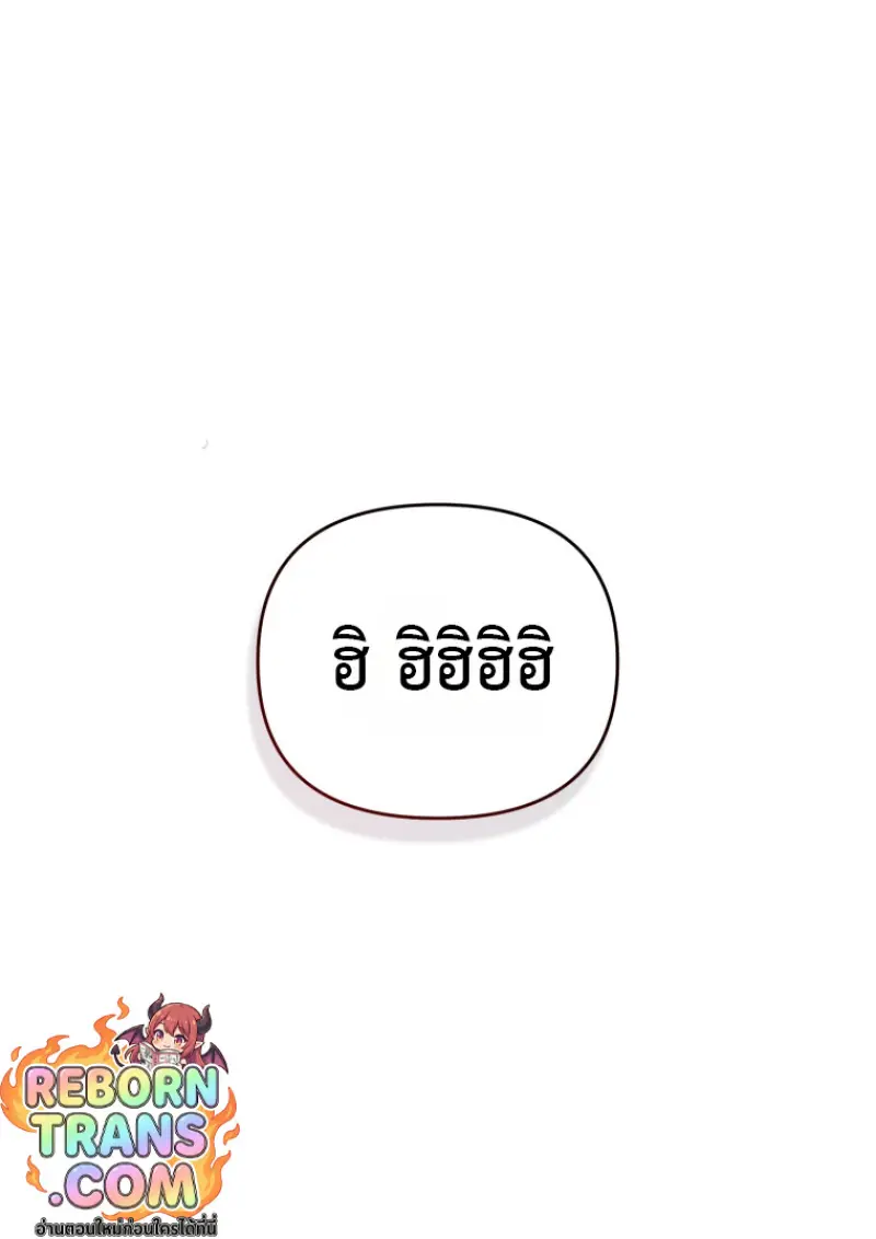 หน้า 50 จาก 144
