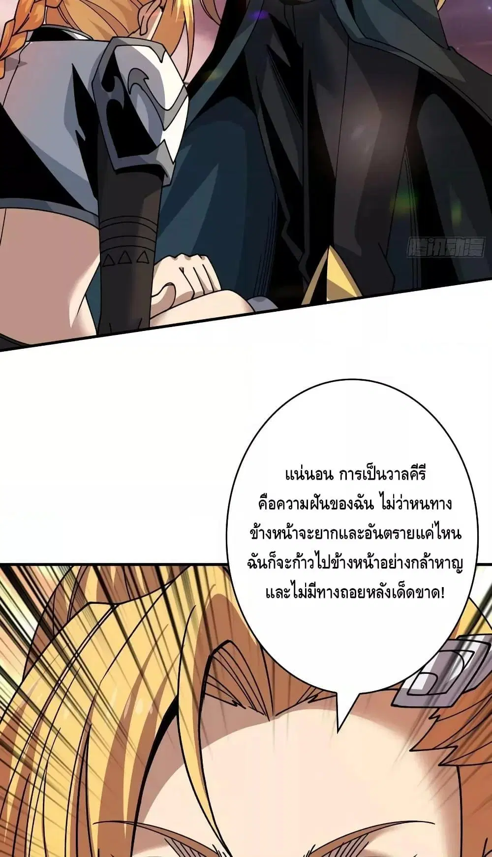 หน้า 46 จาก 52