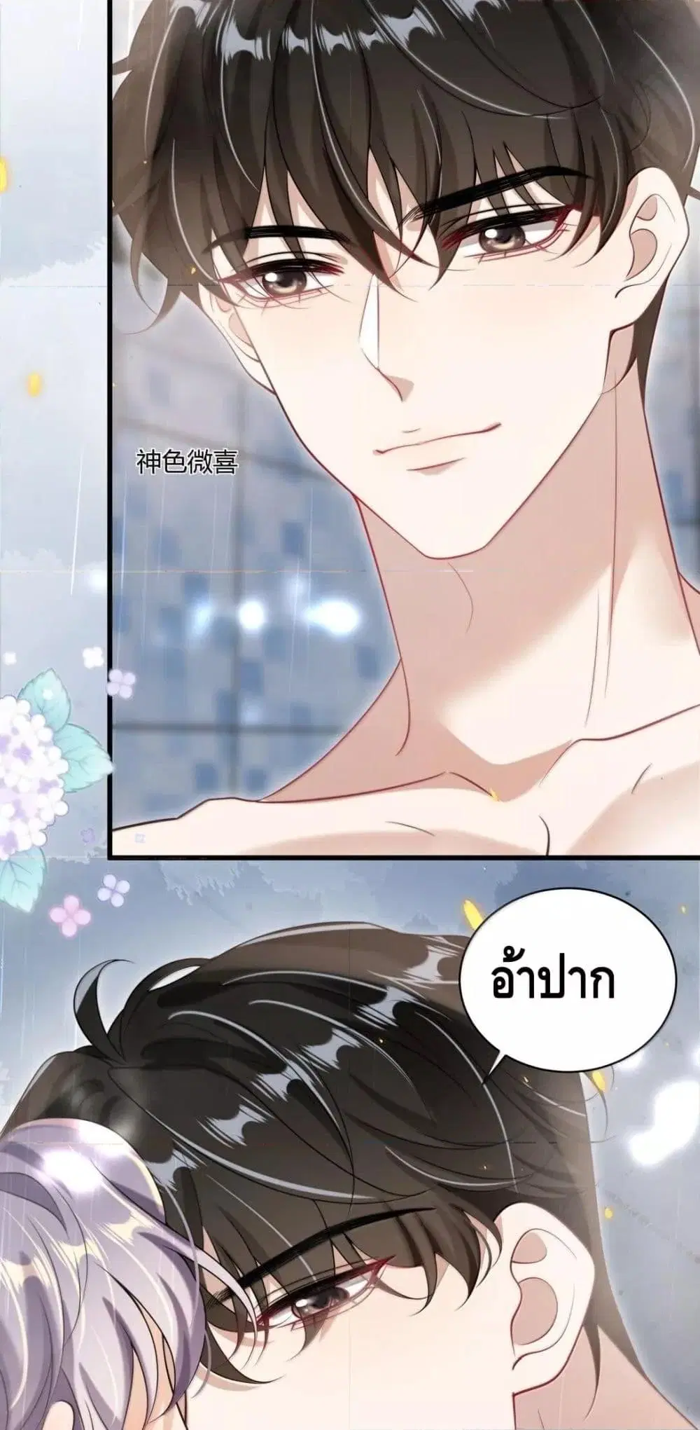 หน้า 20 จาก 32