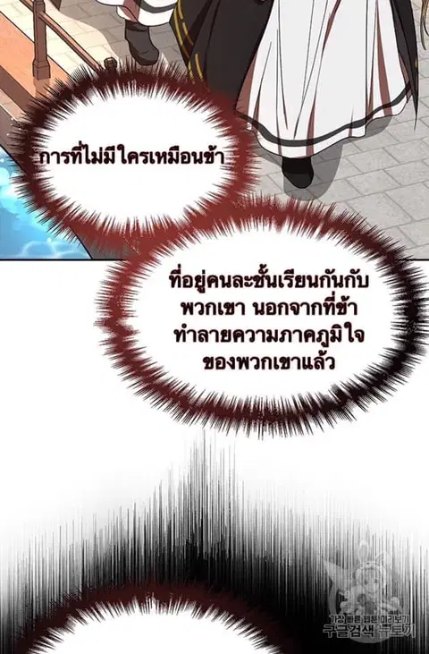 หน้า 47 จาก 97