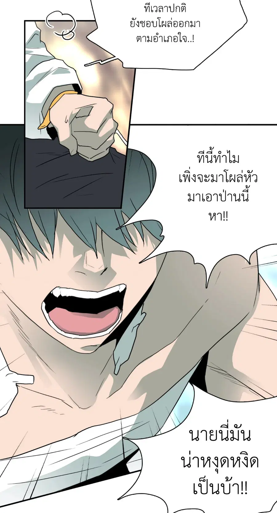 หน้า 12 จาก 70
