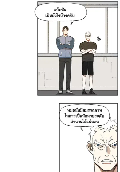 หน้า 79 จาก 85