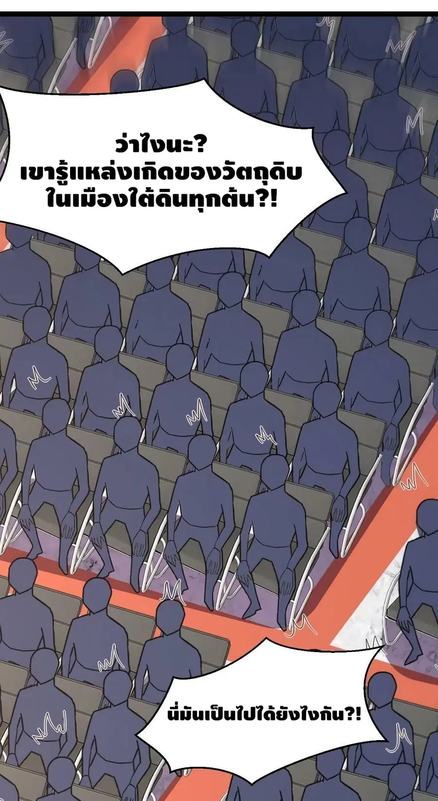 หน้า 38 จาก 52