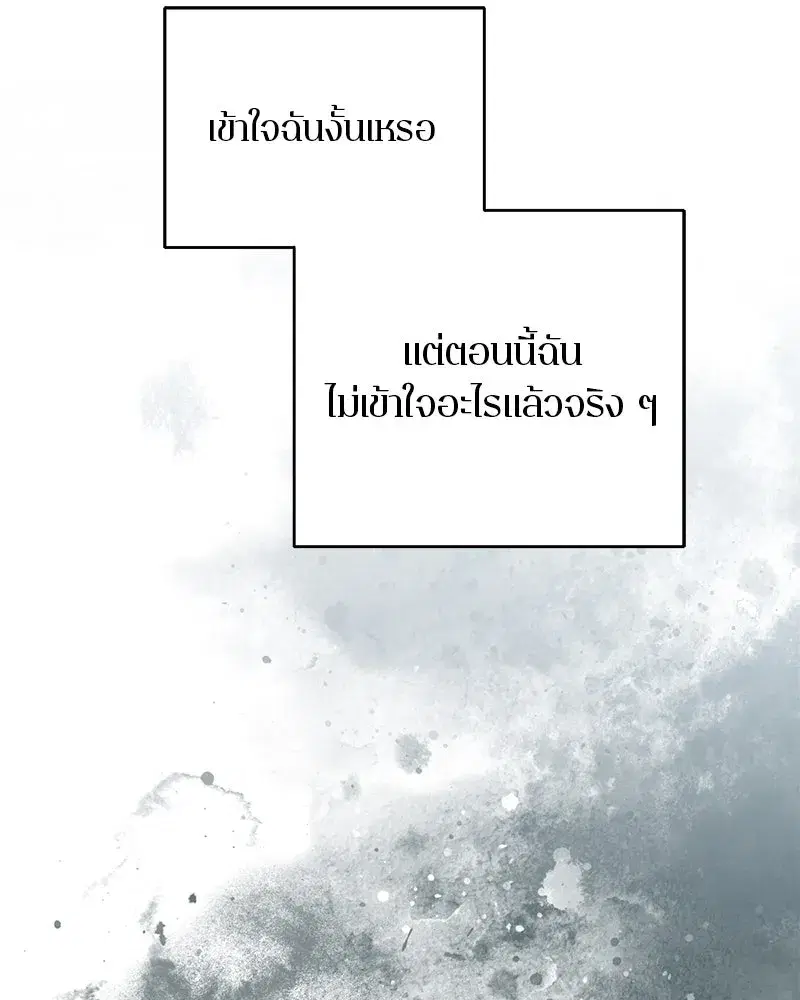 หน้า 115 จาก 121