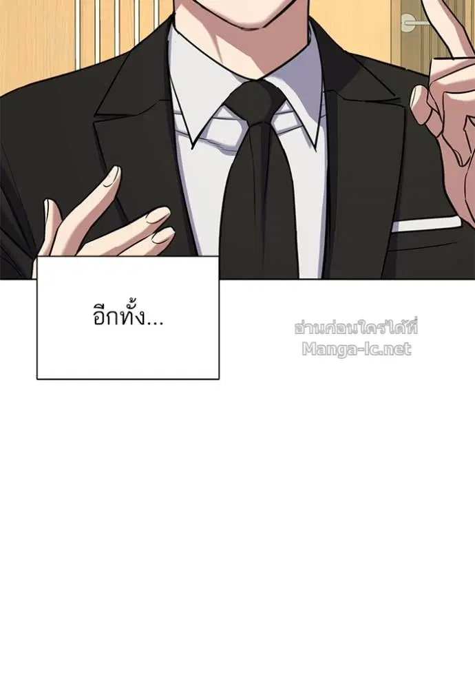 หน้า 78 จาก 149