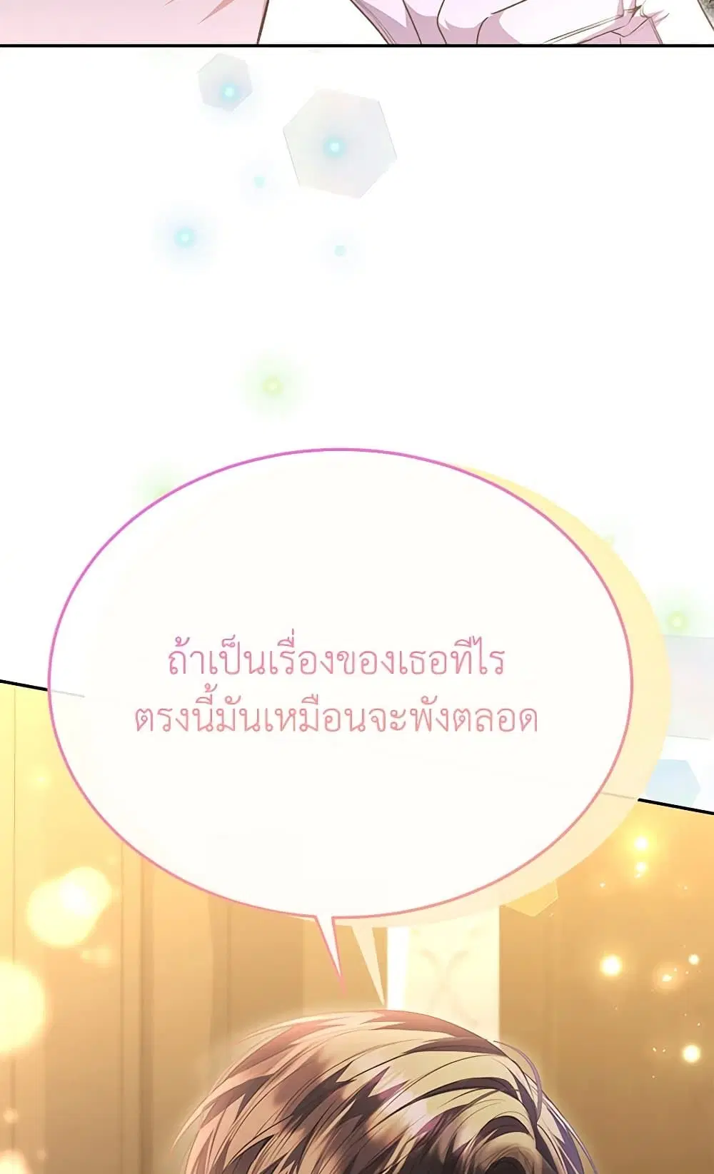 หน้า 23 จาก 63
