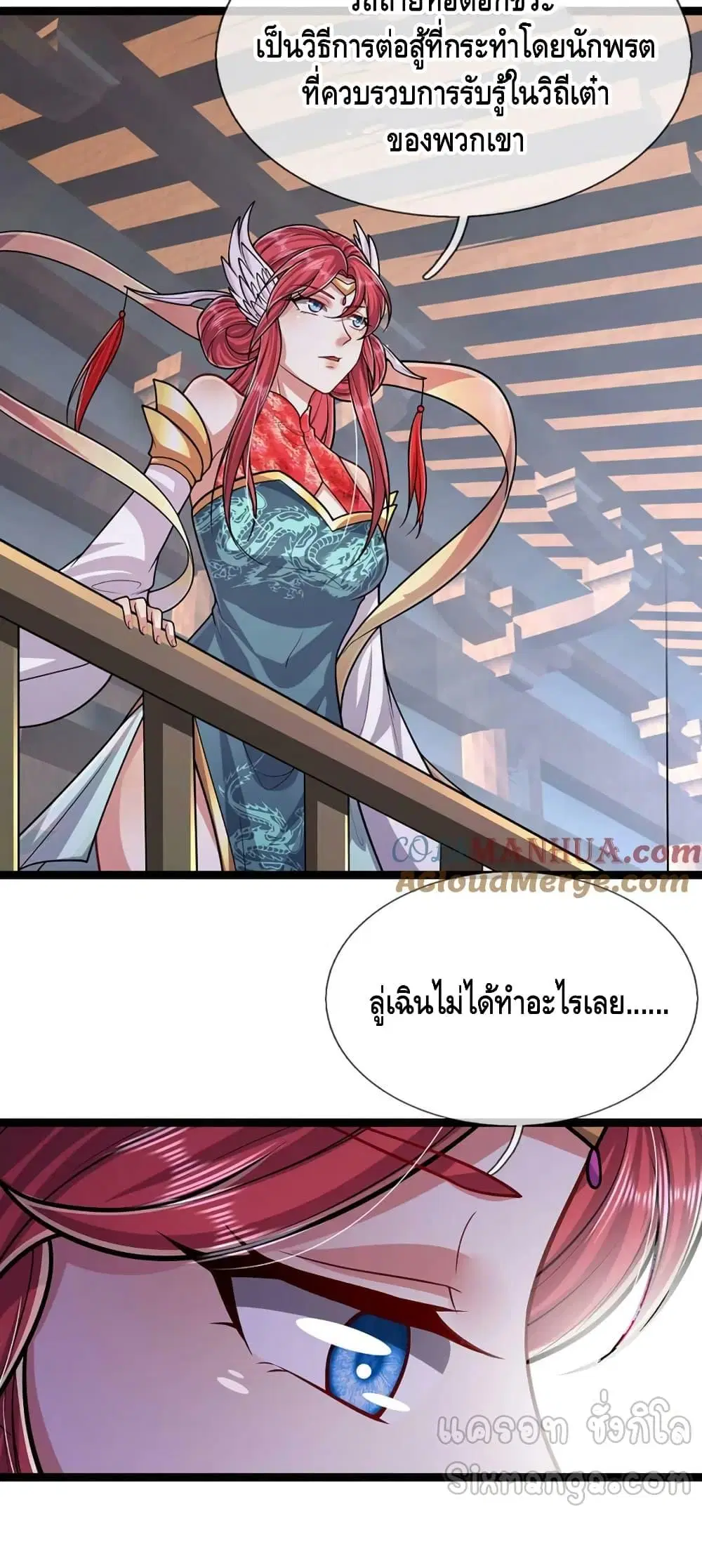 หน้า 3 จาก 32