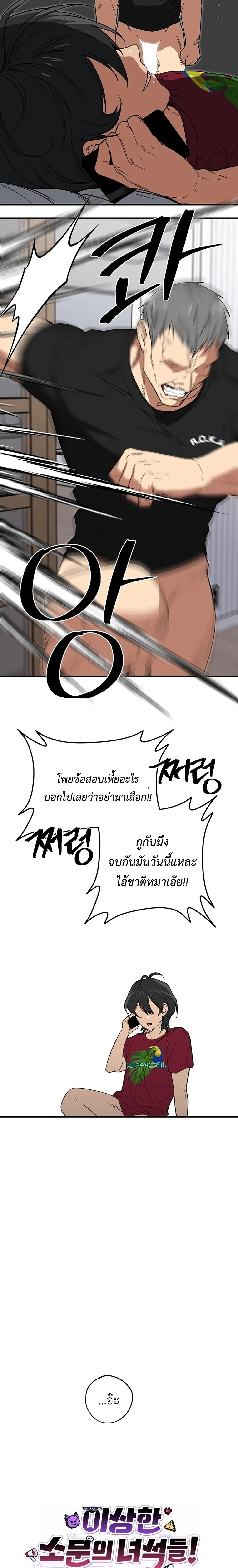 หน้า 8 จาก 20