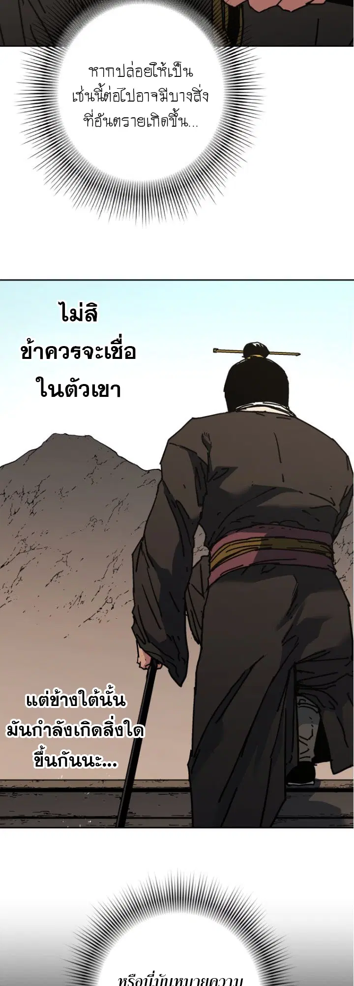 หน้า 22 จาก 51
