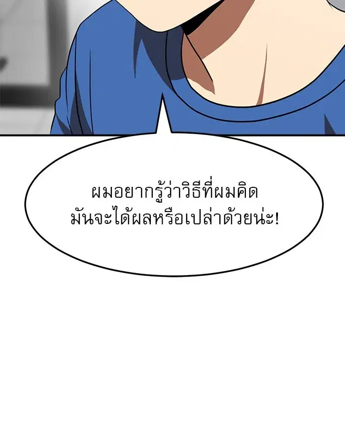 หน้า 25 จาก 147