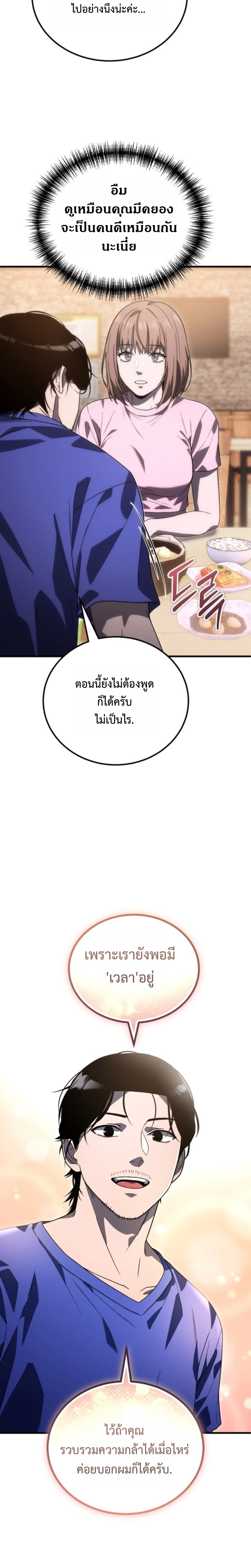 หน้า 16 จาก 32