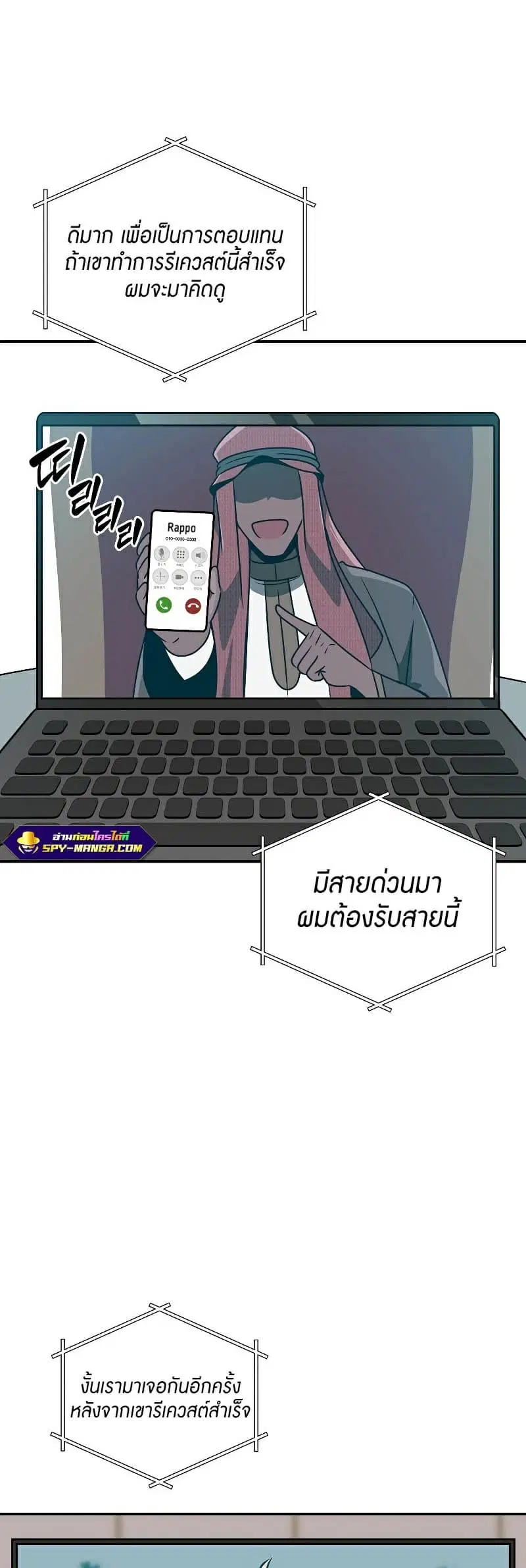 หน้า 35 จาก 54