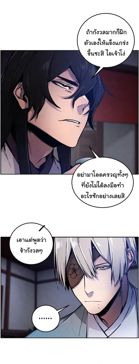 หน้า 12 จาก 76