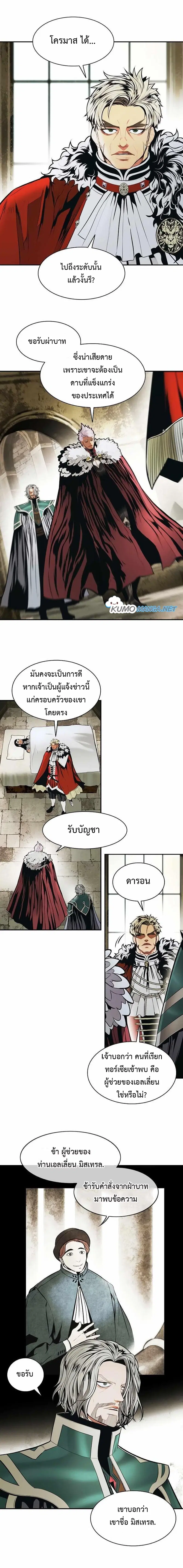 หน้า 1 จาก 19