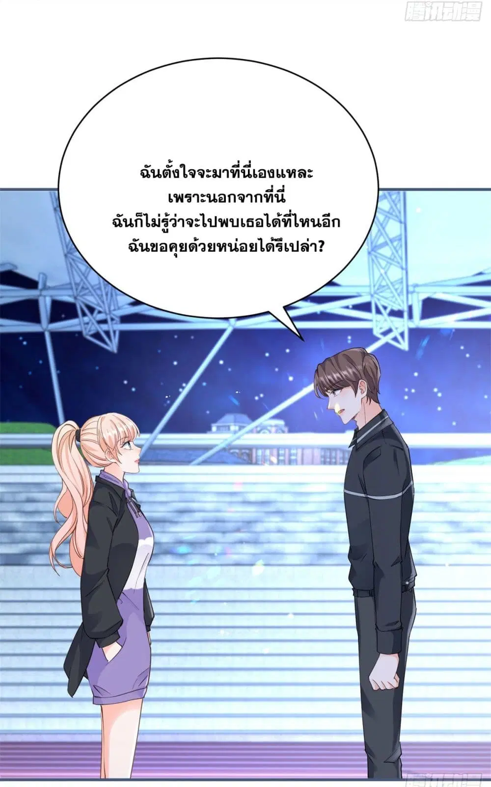 หน้า 21 จาก 45