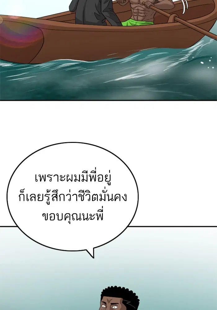 หน้า 10 จาก 127