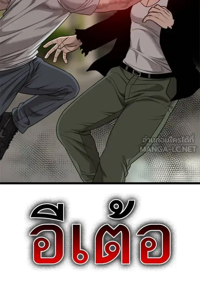หน้า 36 จาก 150