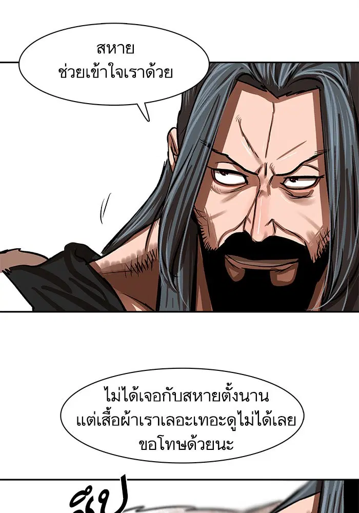 หน้า 1 จาก 92
