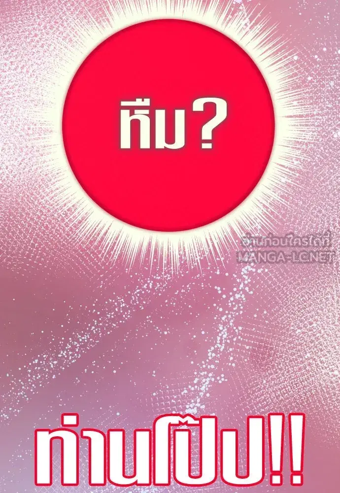 หน้า 57 จาก 179