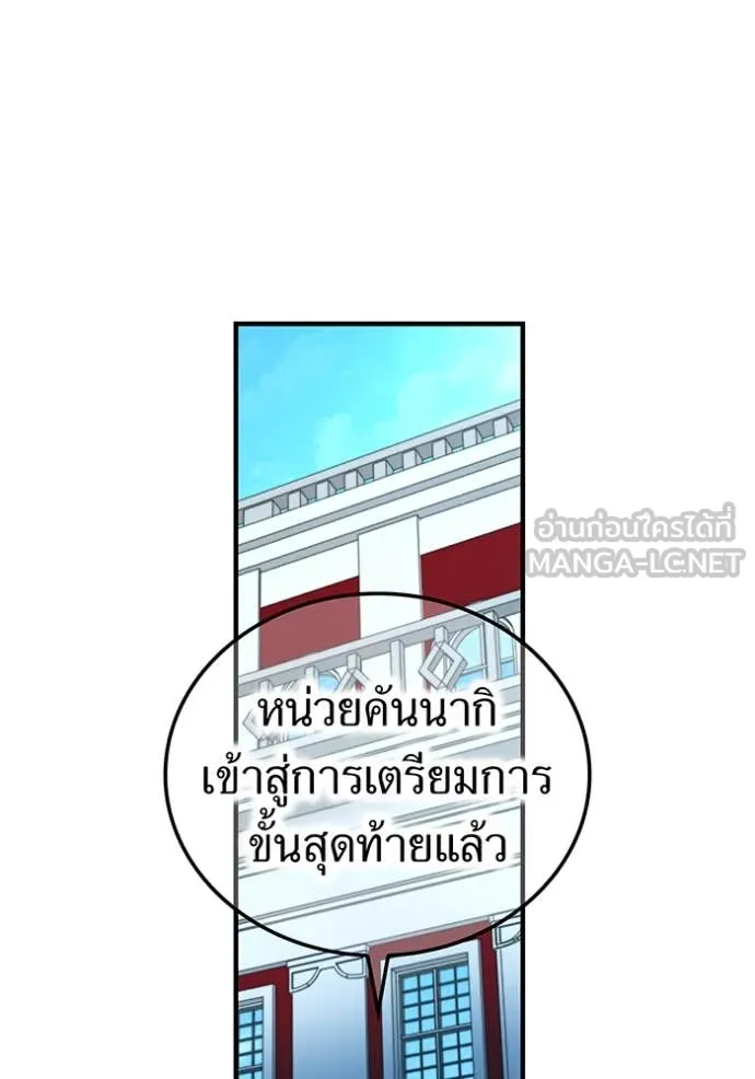 หน้า 136 จาก 176