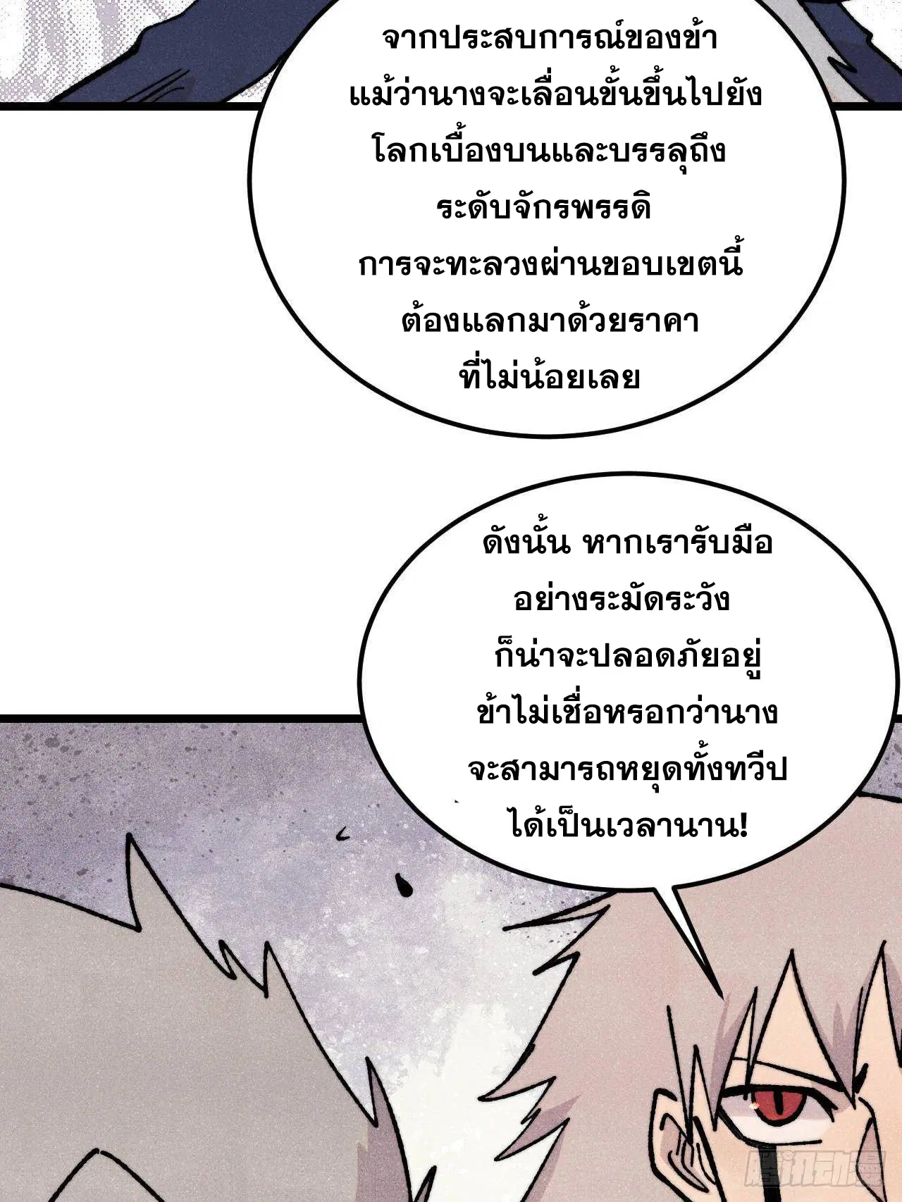 หน้า 48 จาก 81