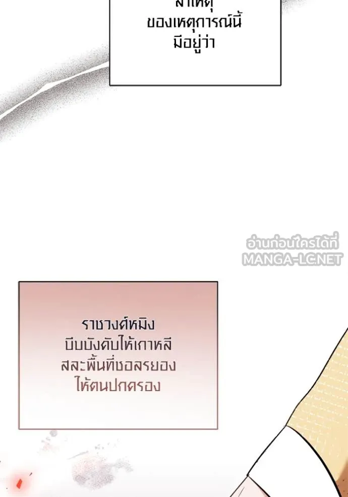 หน้า 79 จาก 157