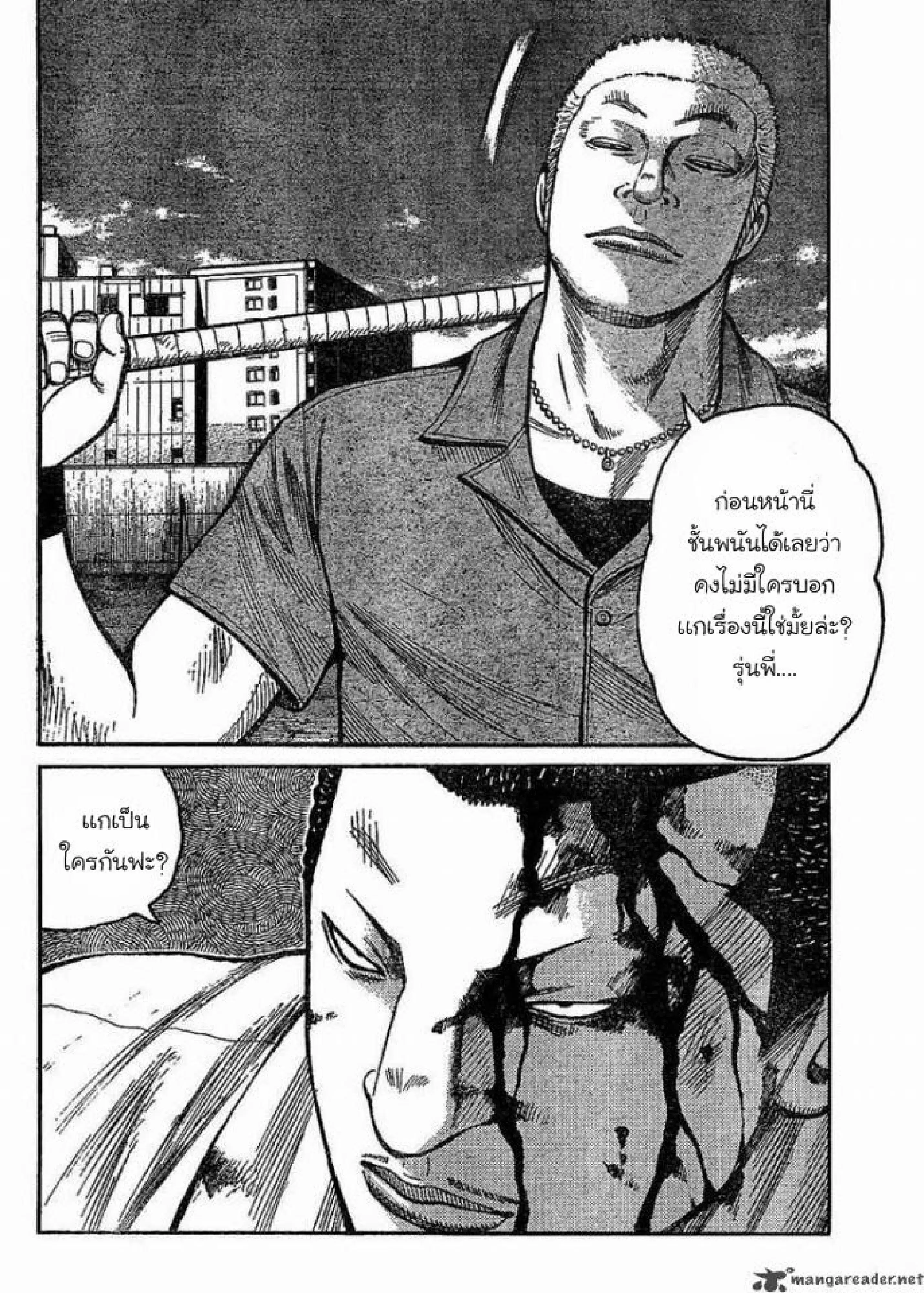 หน้า 19 จาก 40
