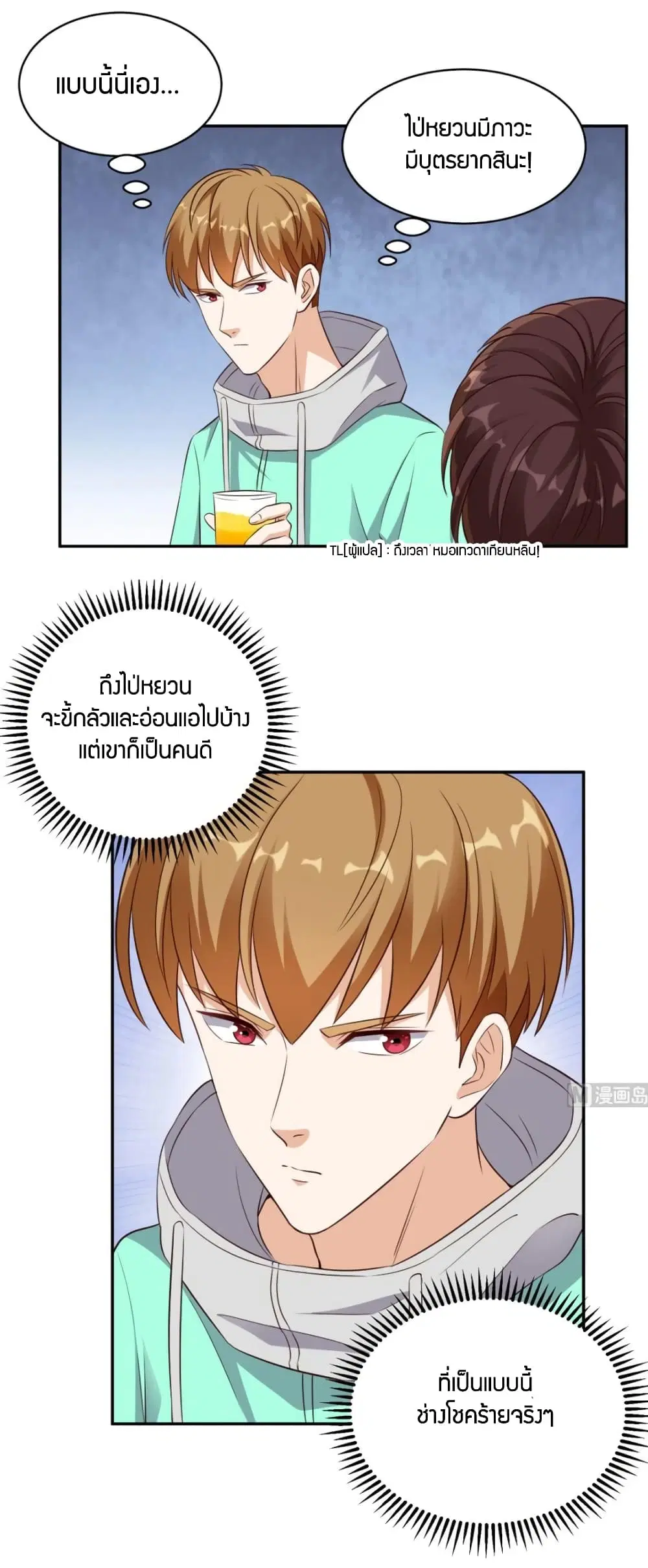 หน้า 16 จาก 32