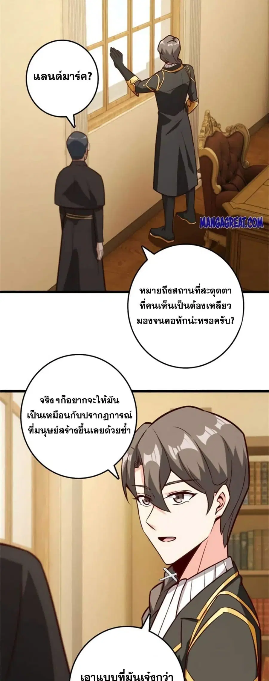 หน้า 7 จาก 25