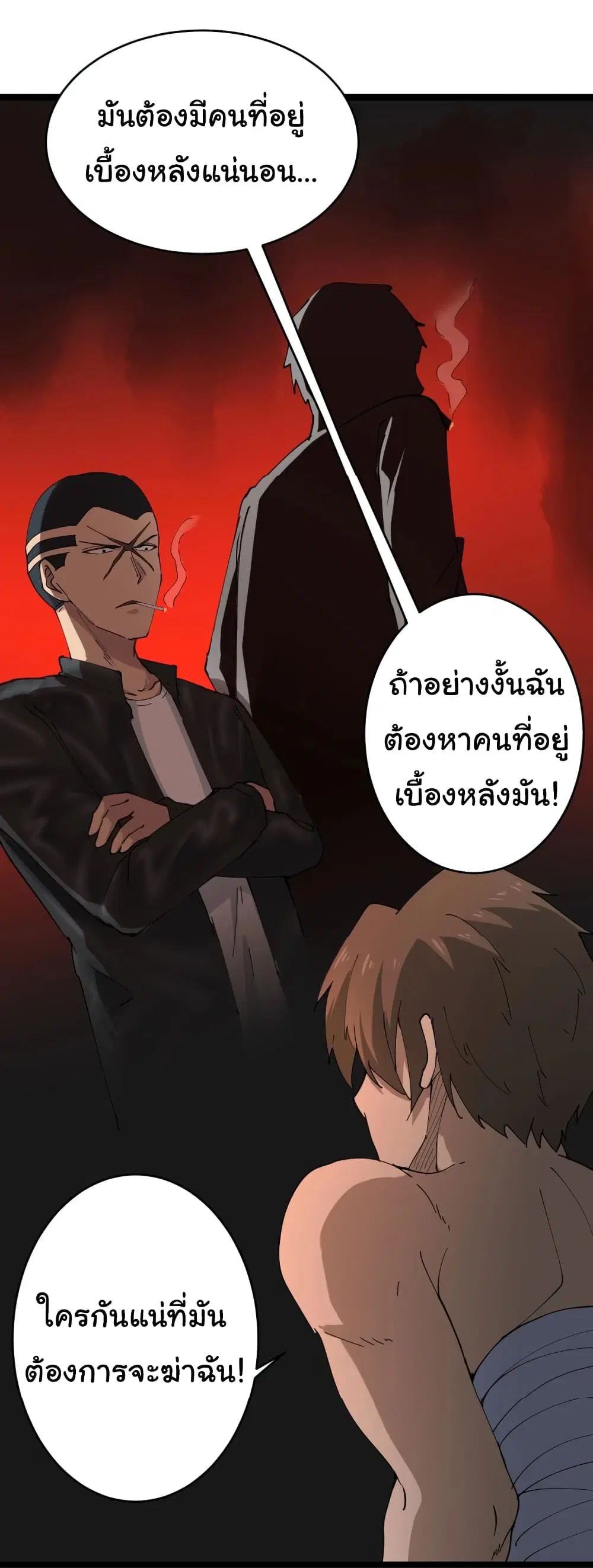 หน้า 41 จาก 41