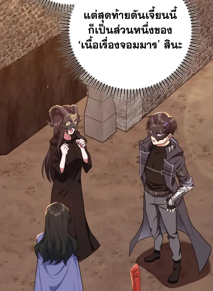 หน้า 76 จาก 130