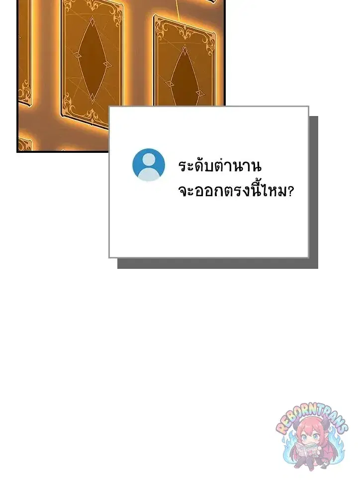 หน้า 106 จาก 148
