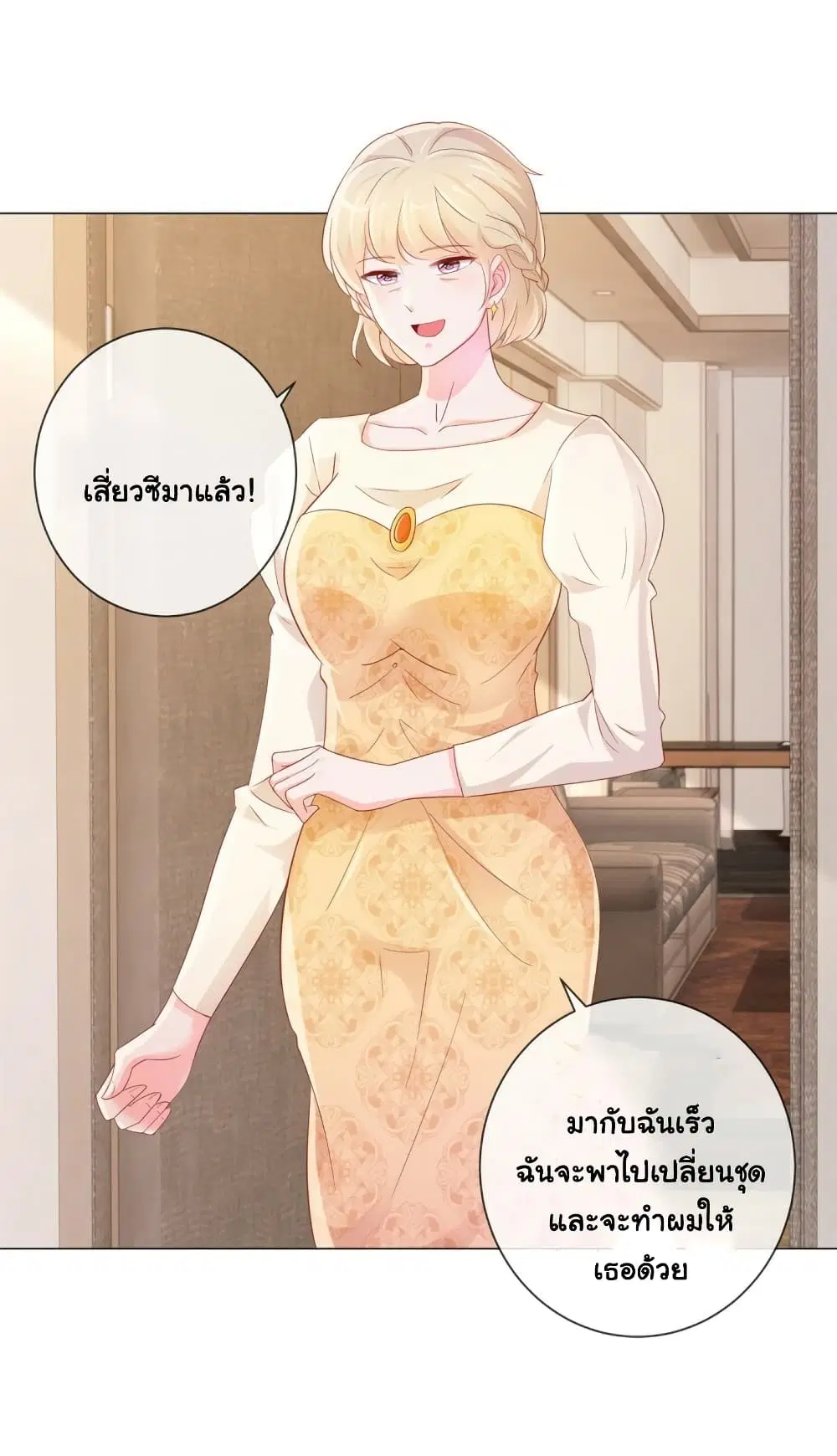 หน้า 5 จาก 31